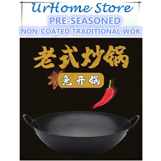 Pre Seasoned Traditional Non Coated Carbon Steel Pow Wok With Wooden