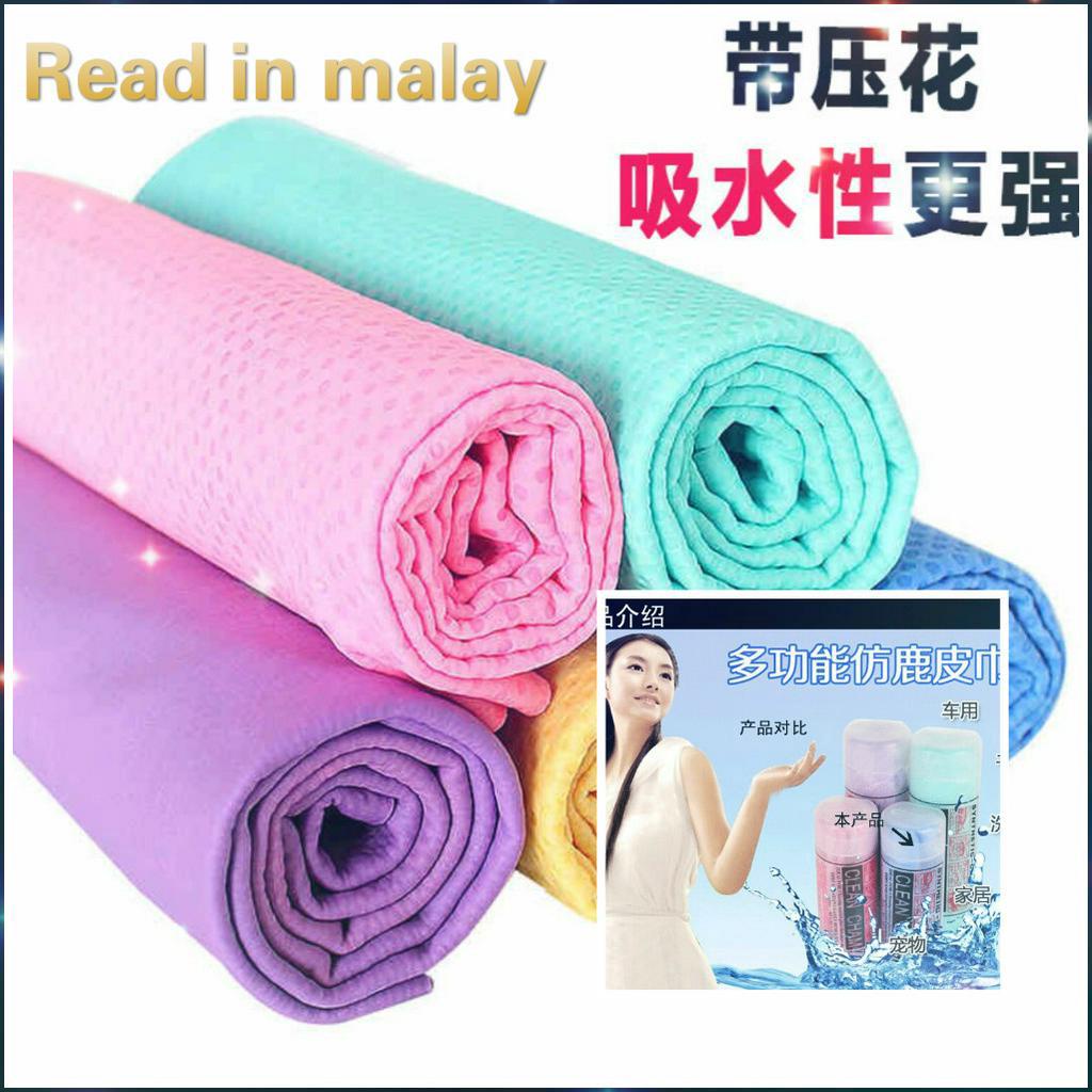 VIRTOK Super Absorbent Car Cleaning Towel Exquisite Barrel 1pcs 超强吸水鹿皮巾