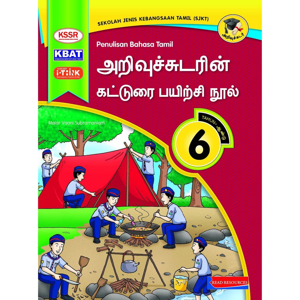 Aktiviti Tahun 6 SJKT KBAT Penulisan Bahasa Tamil Shopee Malaysia