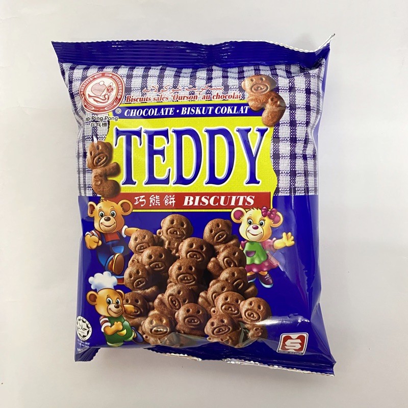 Ready Stock Hup Seng Chocolate Teddy Biscuits G Shopee Malaysia