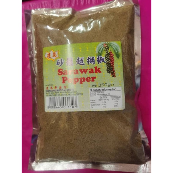 Gred Aaa Exp Sarawak White Pepper