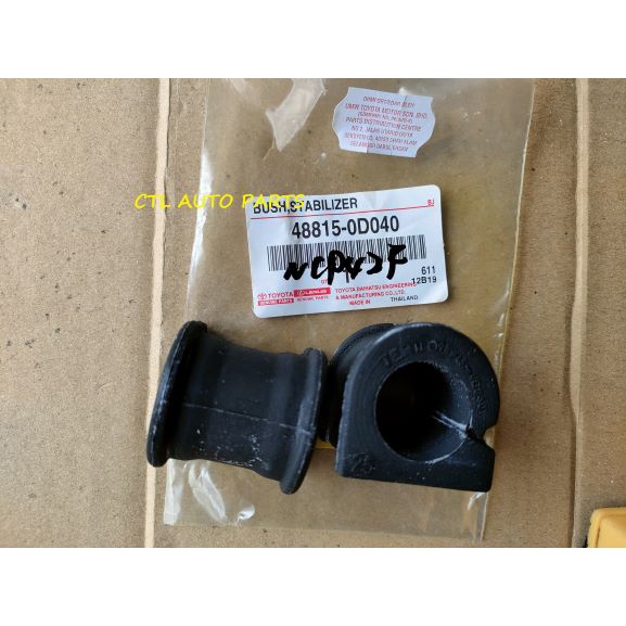 TOYOTA VIOS NCP42 STABILIZER BAR BUSH Front Set Shopee Malaysia