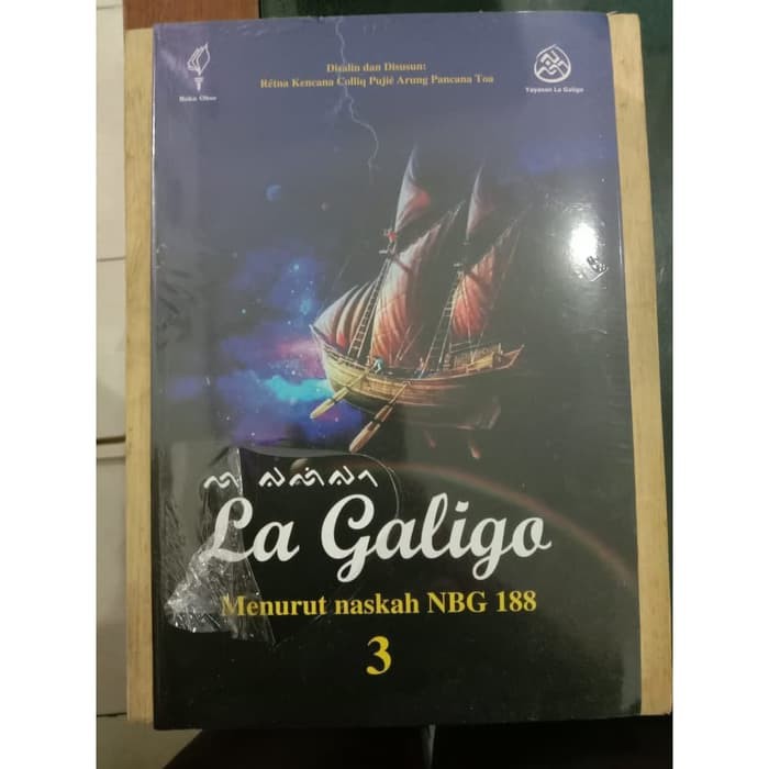 La Galigo Book According To The Nbg Volume Torches Shopee Malaysia