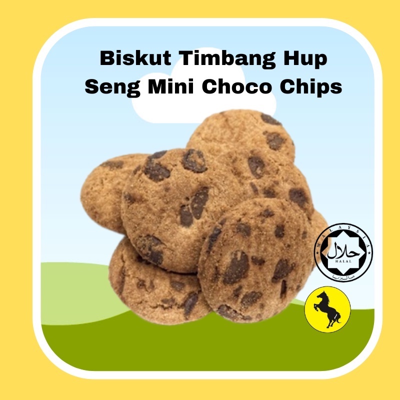 Hup Seng Biskut Timbang Mini Choco Chip Cookies G Shopee Malaysia