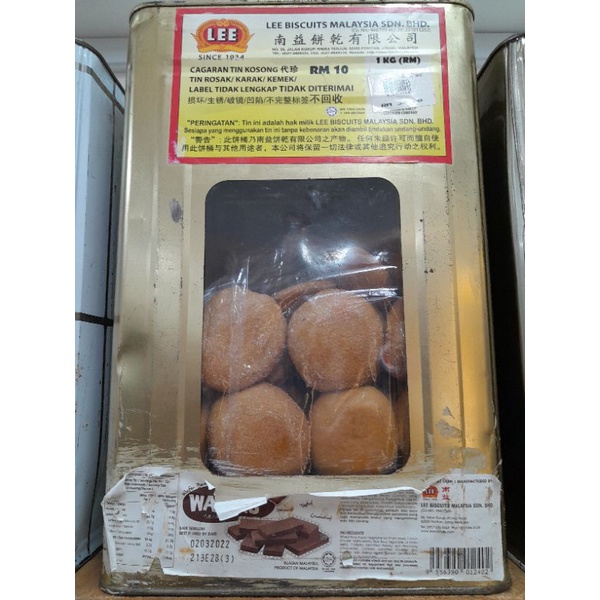 BISKUT TIMBANG LEE BRAND ROTI PONG 光餅 500GM Shopee Malaysia