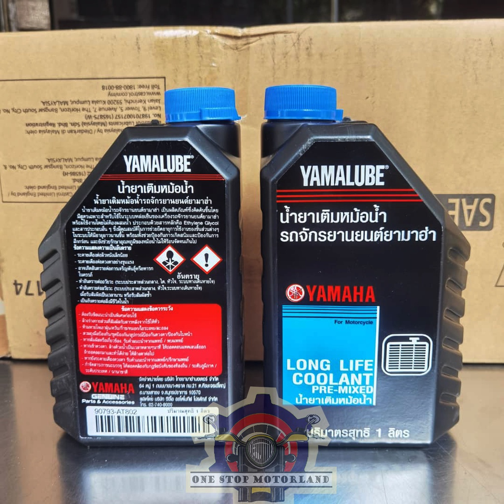 Ready Stock Yamaha Long Life Coolant Yamalube Thailand Litre