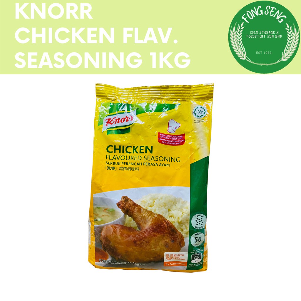 Knorr Professional Chicken Flavoured Seasoning Powder Kg Shopee Malaysia