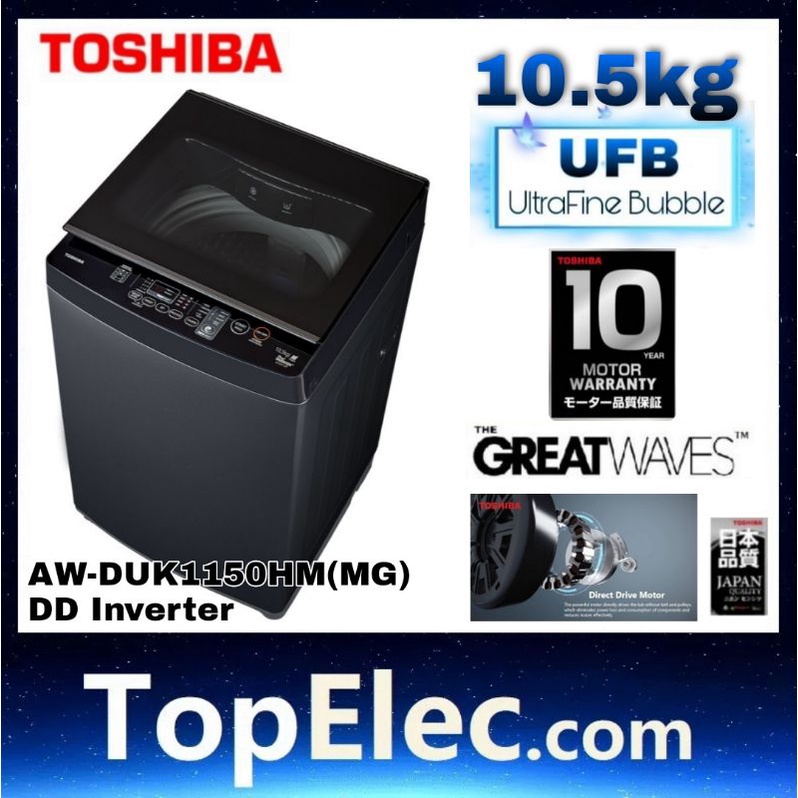 Toshiba AW DUK1300KM SG 12KG AW UK1150HM SG 10 5KG UFB DD Inverter