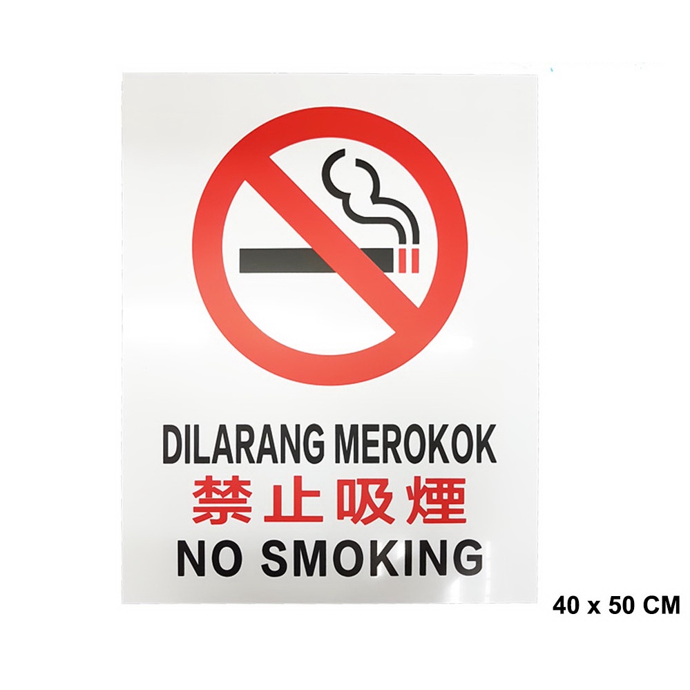 DILARANG MEROKOK NO SMOKING SIGN BOARD 40CMX50CM Shopee Malaysia