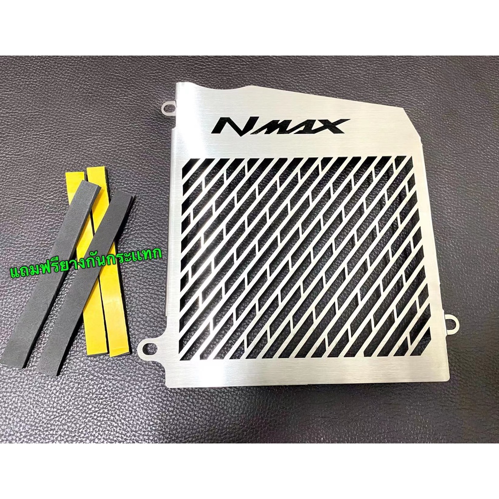 YAMAHA Nmax V2 NVX V1 V2 Stainless Steel Radiator Cover Redi Stok