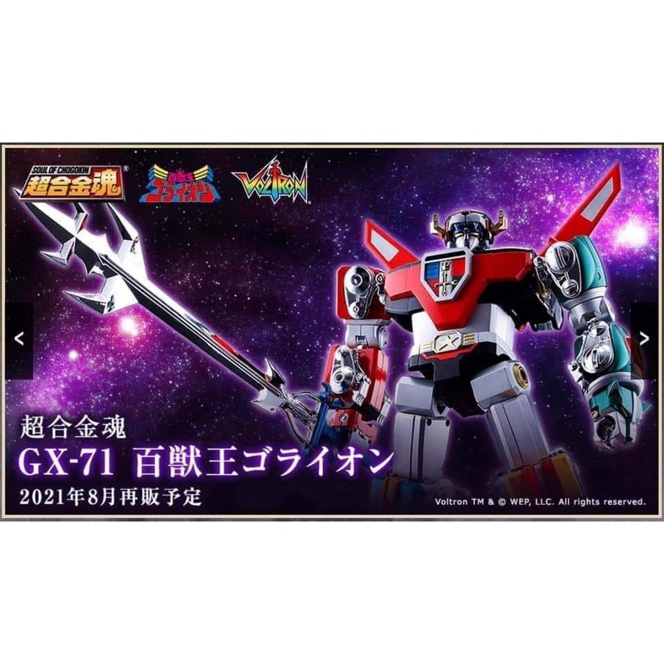 Bandai Tamashii Nations SOUL OF CHOGOKIN GX 71 VOLTRON Shopee Malaysia