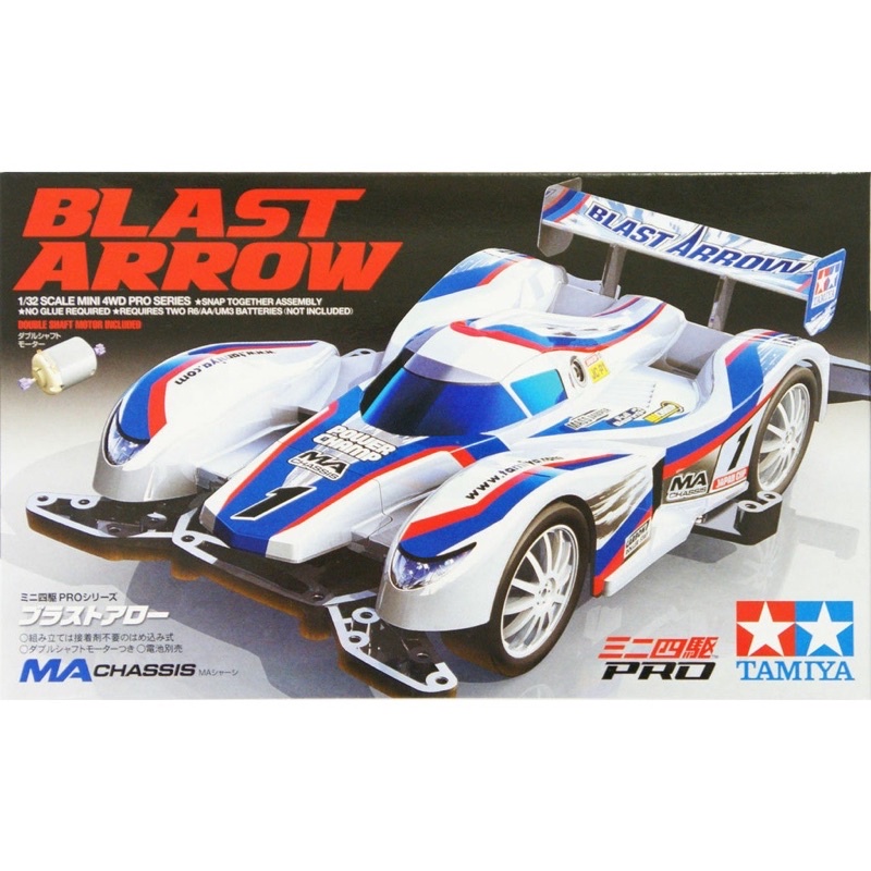 Tamiya Mini Wd Blast Arrow Ma Chassis Pro Series Shopee Malaysia