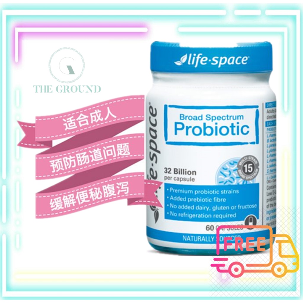 Ready Stock Exp Life Space Broad Spectrum Probiotic