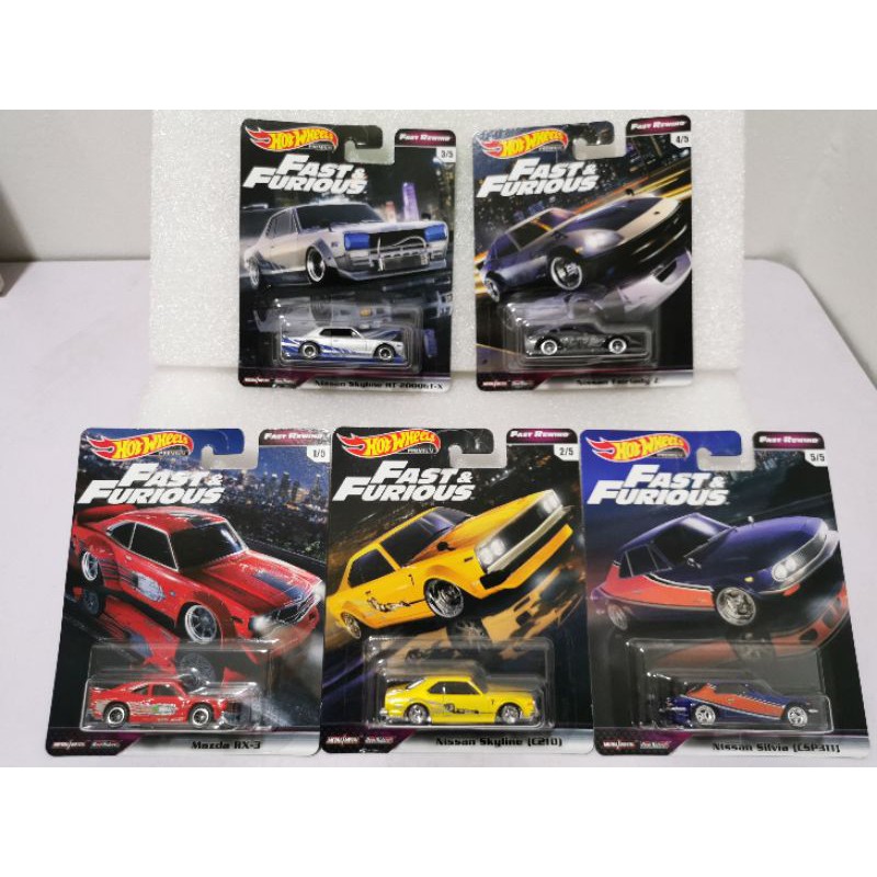 Hot Wheels Premium Fast Furious Fast Rewind Set Of Pcs Shopee