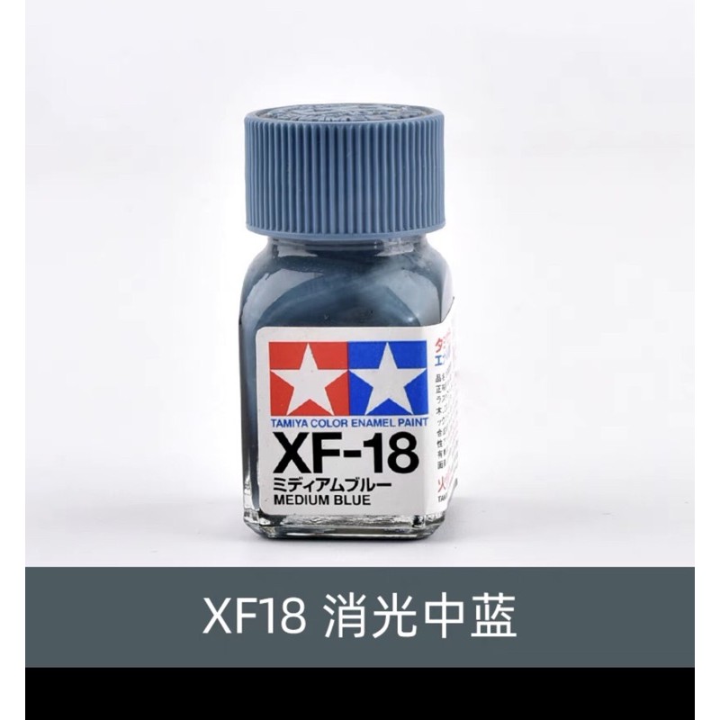 TAMIYA Enamel Paint For Plastic Model XF 1 XF53 10ml Shopee Malaysia