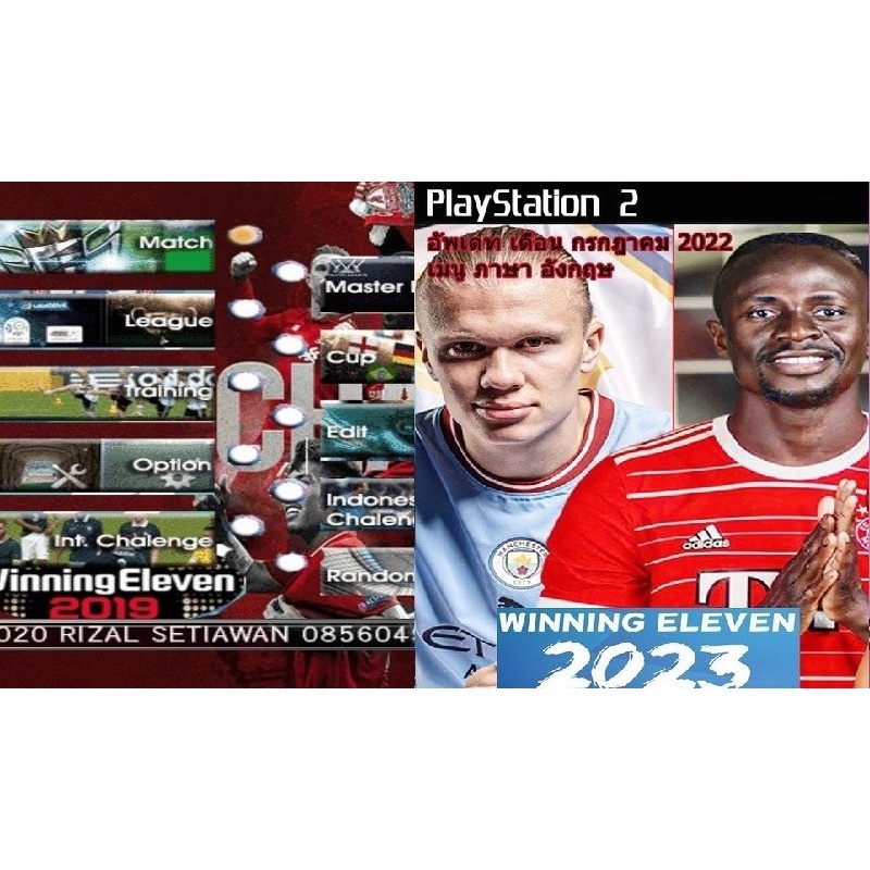 New Latest Ps Cd Dvd Game Winning Eleven English