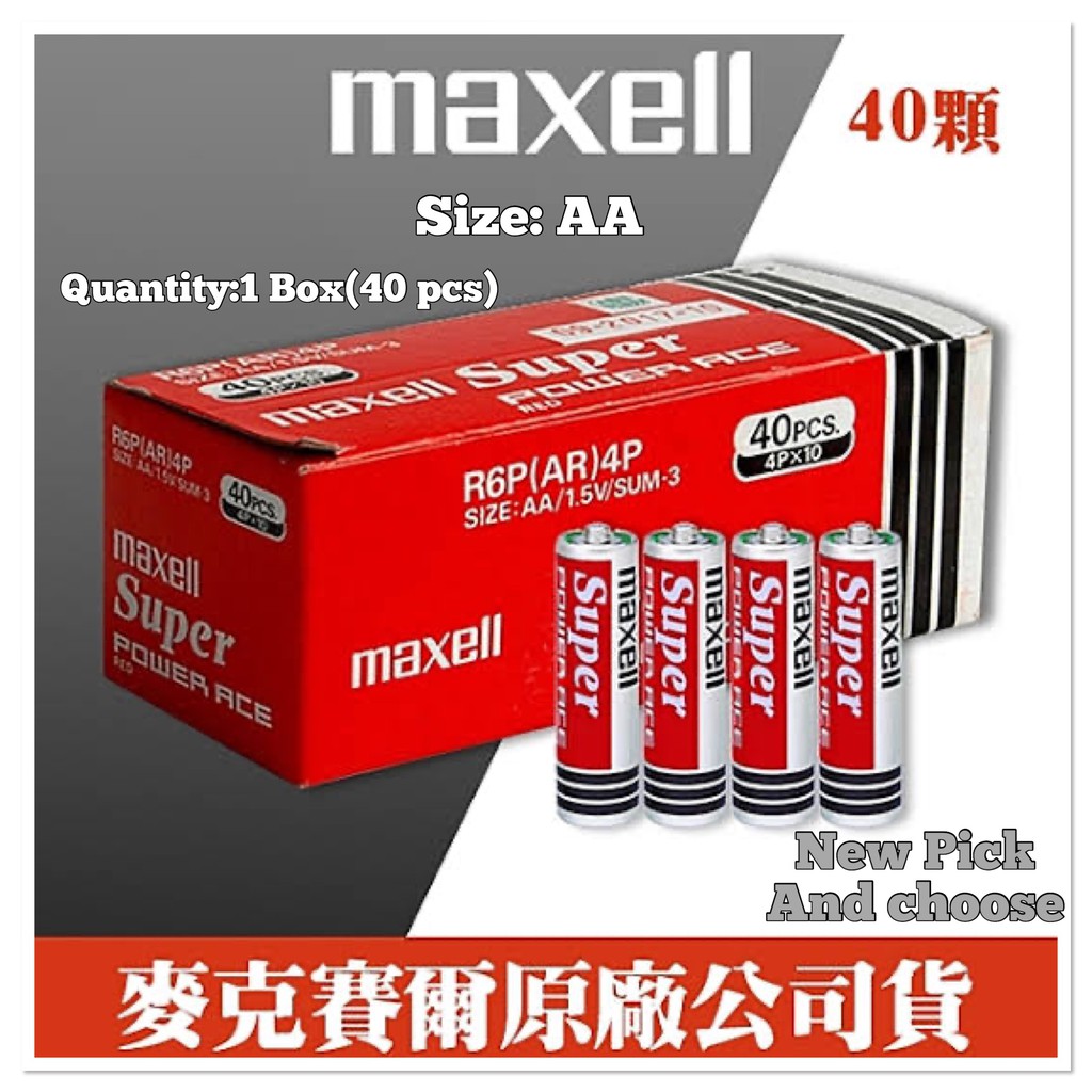 Maxell Genuine AA AAA Dry Battery Super Power Ace Super Heavy Duty Red