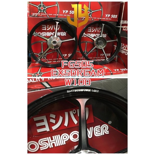 SPORT RIM FG 505 EX5 DREAM W100 EX5 110 READY STOCK Shopee Malaysia