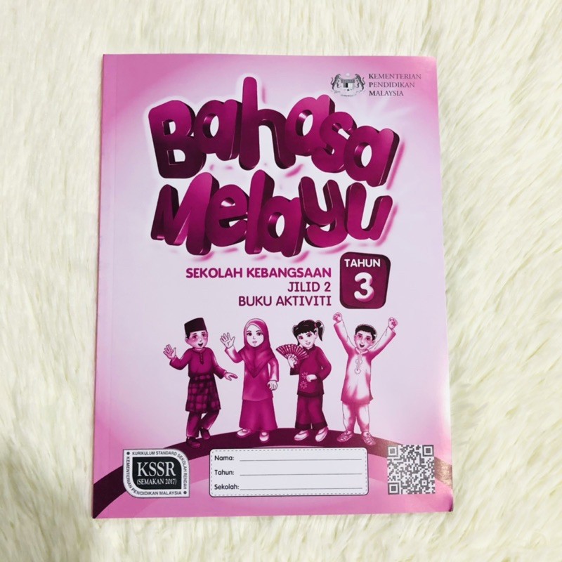 BUKU TEKS AKTIVITI BAHASA MELAYU JILID 2 TAHUN 3 Shopee Malaysia