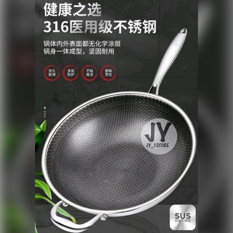 SUS316 Stainless Steel Wok Non Stick Wok Honeycomb Wok Frying Wok