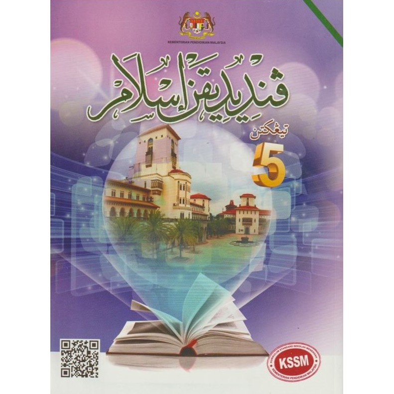 Citylight Textbook Buku Teks Tingkatan Kssm Shopee Malaysia