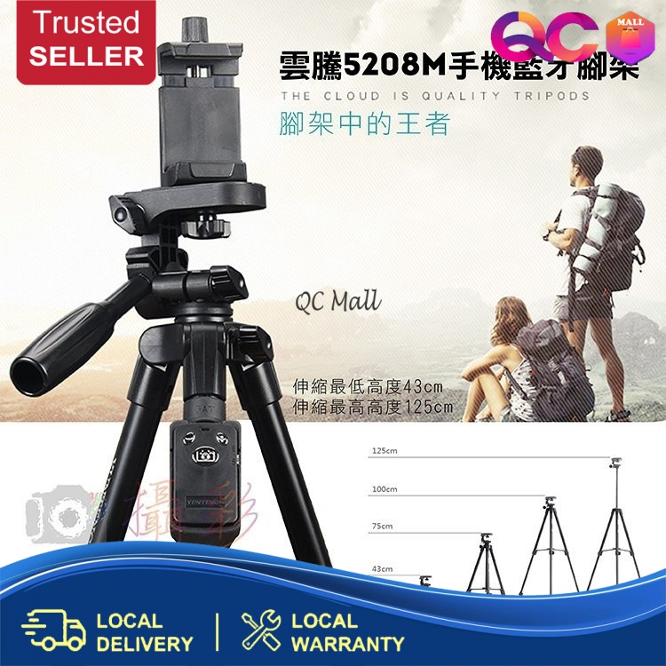 Yunteng Vct Portable Aluminum Alloy Tripod Wireless Bluetooth