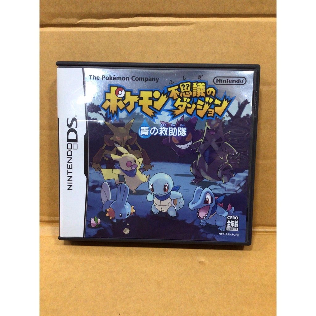 Original Cartridge Ds Pokemon Fushigi No Dungeon Ao Kyuujotai Japan