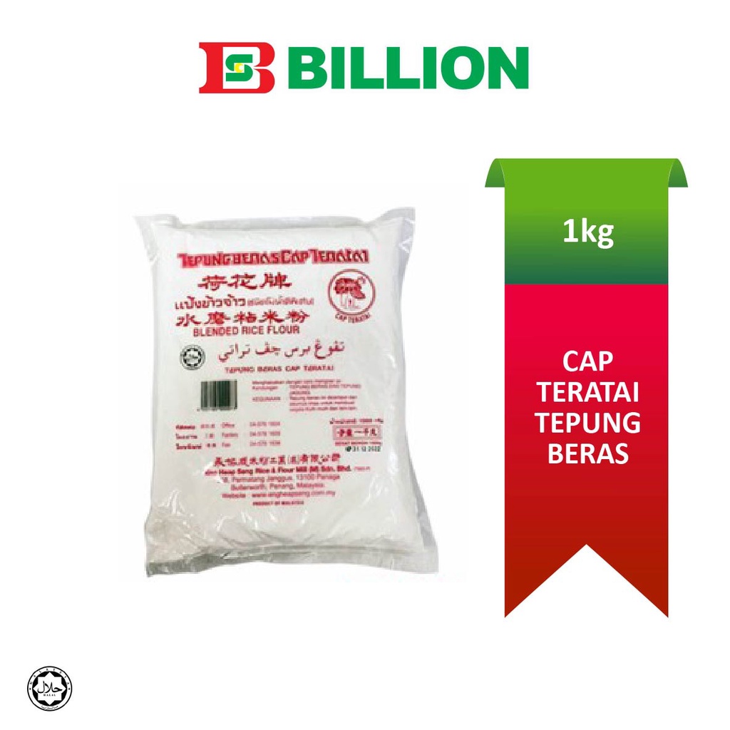 CAP TERATAI Tepung Beras 1Kg Shopee Malaysia