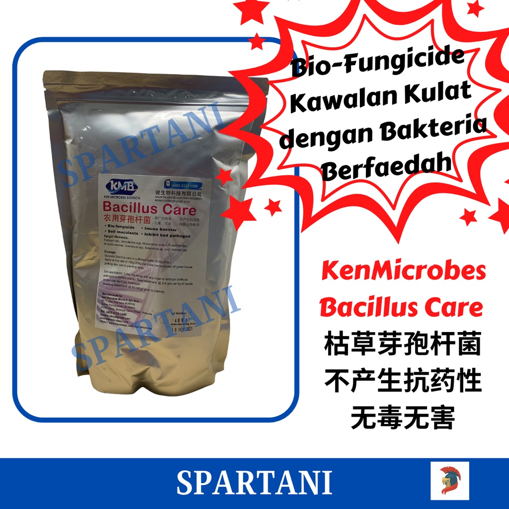 Ken Microbes Bacillus Care Kg Bacillus Thuringiensis