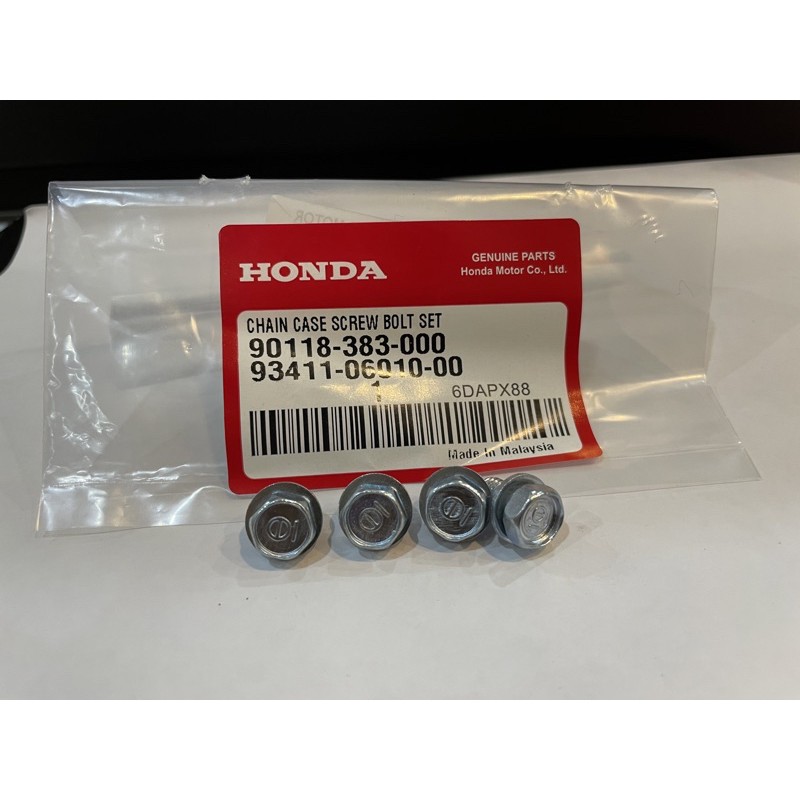 Skru Peti Rantai Screw Chain Case Original Honda For Ex Dream Shopee