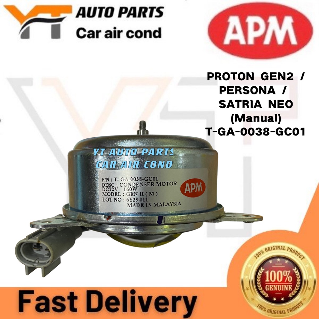 PROTON GEN 2 PERSONA SATRIA NEO APM FAN MOTOR Manual GA 0038 GC01