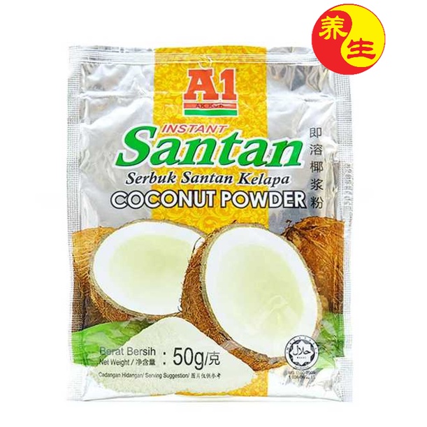 A Instant Santan Coconut Powder Serbuk Santan Kelapa G