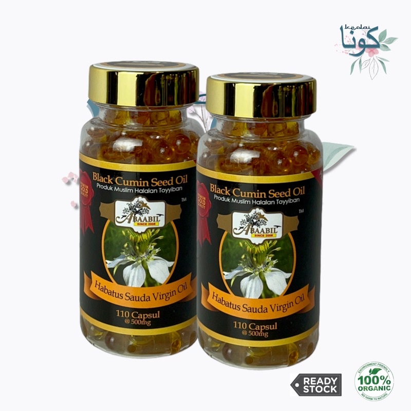 HABBATUS SAUDA VIRGIN OIL 110 Capsules X 500mg Shopee Malaysia