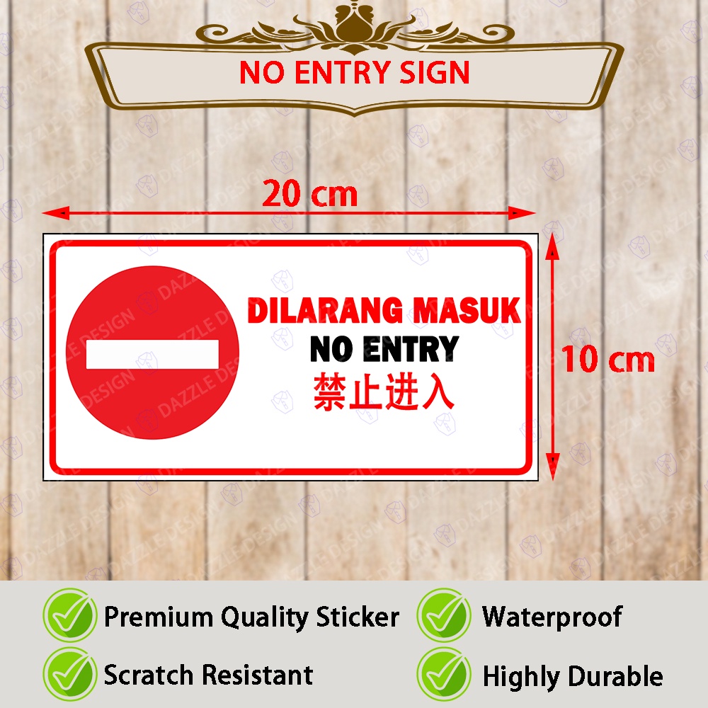 20X10CM PREMIUM PVC SIGNAGE STICKER SIGN STICKER DILARANG STICKER