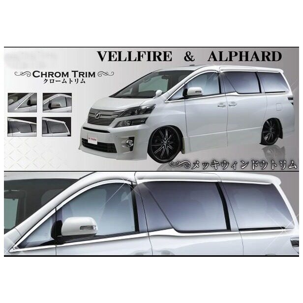 Toyota Vellfire Alphard Anh 20 Chrome Door Pillar Window Trim Stainless