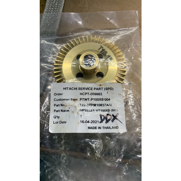 Hitachi Water Pump Impeller WTP 100XS 12mm Shopee Malaysia