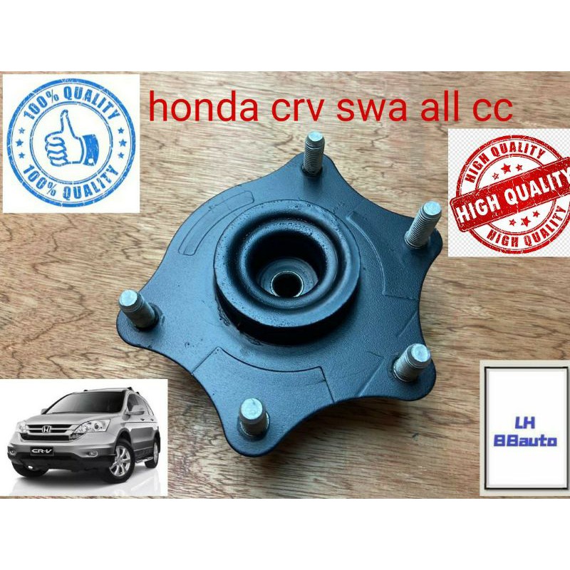 Honda Crv Swa All Cc Absorber Mouting Mounting Set Shopee Malaysia