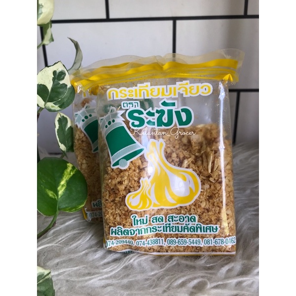 Bawang Putih Bawang Putih Goreng Cap Loceng Fried Garlic Shopee