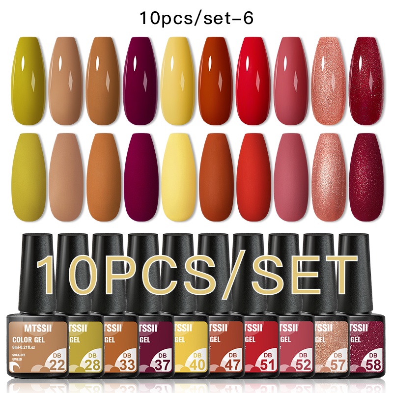 MTSSII Gel Nail Polish Set Nude Color Manicure Special Set Gel Nail