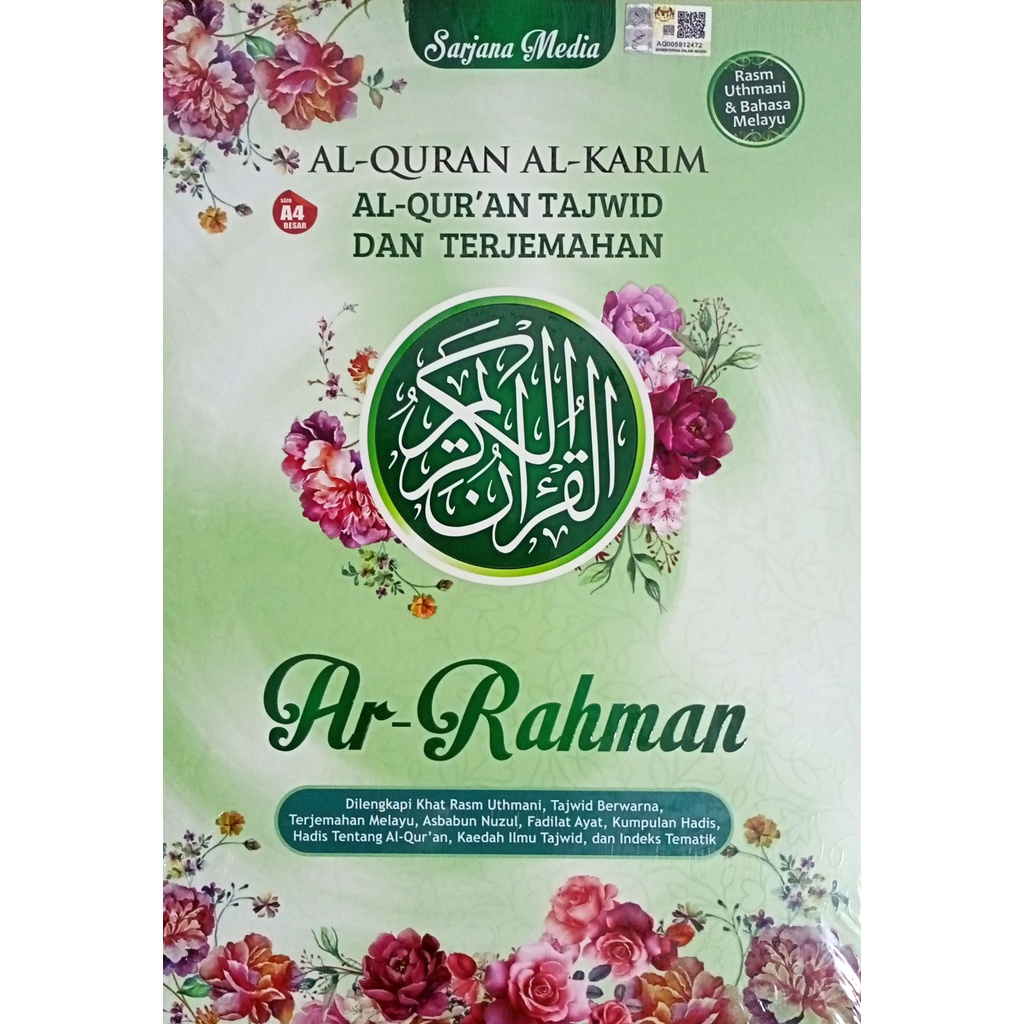 Al Quran Tajwid Dan Terjemahan Ar Rahman Saiz A4 Shopee Malaysia