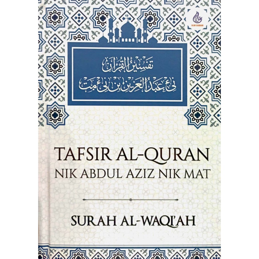 Tafsir Al Quran Nik Abdul Aziz Nik Mat Surah Al Waqi Ah Shopee