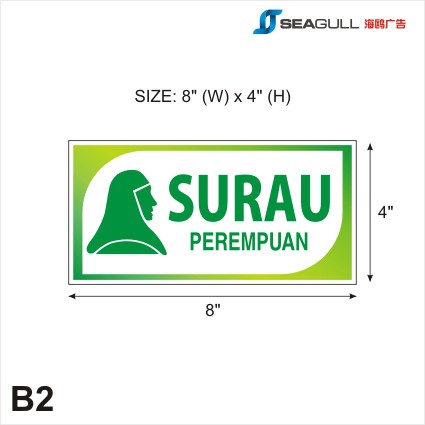 Surau Lelaki Surau Perempuan Prayer Room Kiblat Prayer Room Pvc