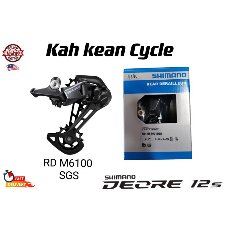 SHIMANO DEORE RD 12 SPEED Rear Derailleur RD M6100 SGS SHIMANO