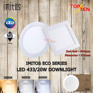 Lampu Led Downlight Imitos Eco Series Led Downlight W Model R S