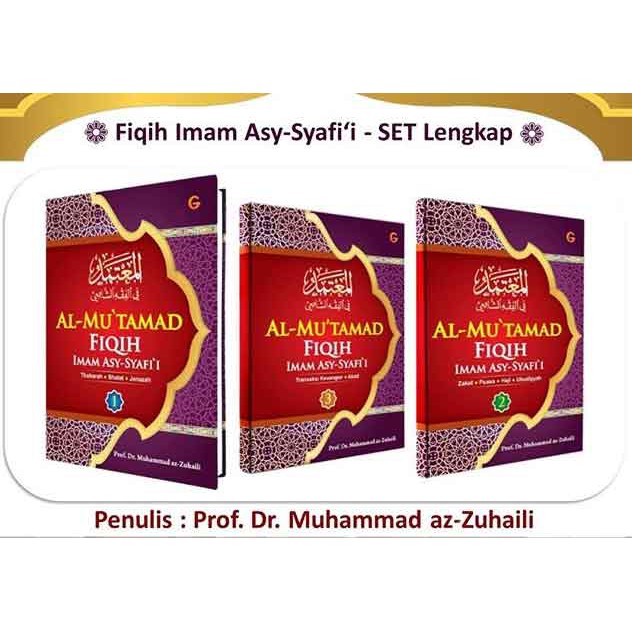 Al Muktamad Fiqih Imam Asy Syafi I Jilid Dan Susunan