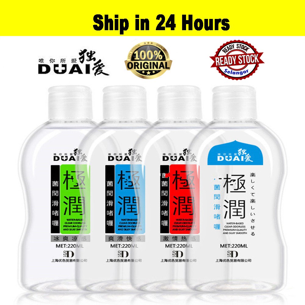 100 Original DUAI Personal Lubricants For Sex Lubes Jelly For Sex