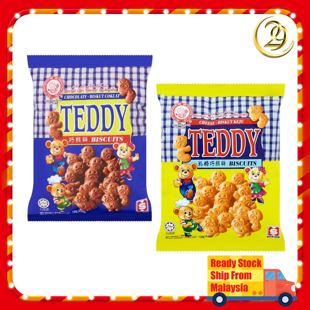 Hup Seng Teddy Biscuits Chocolate Or Cheese Shopee Malaysia