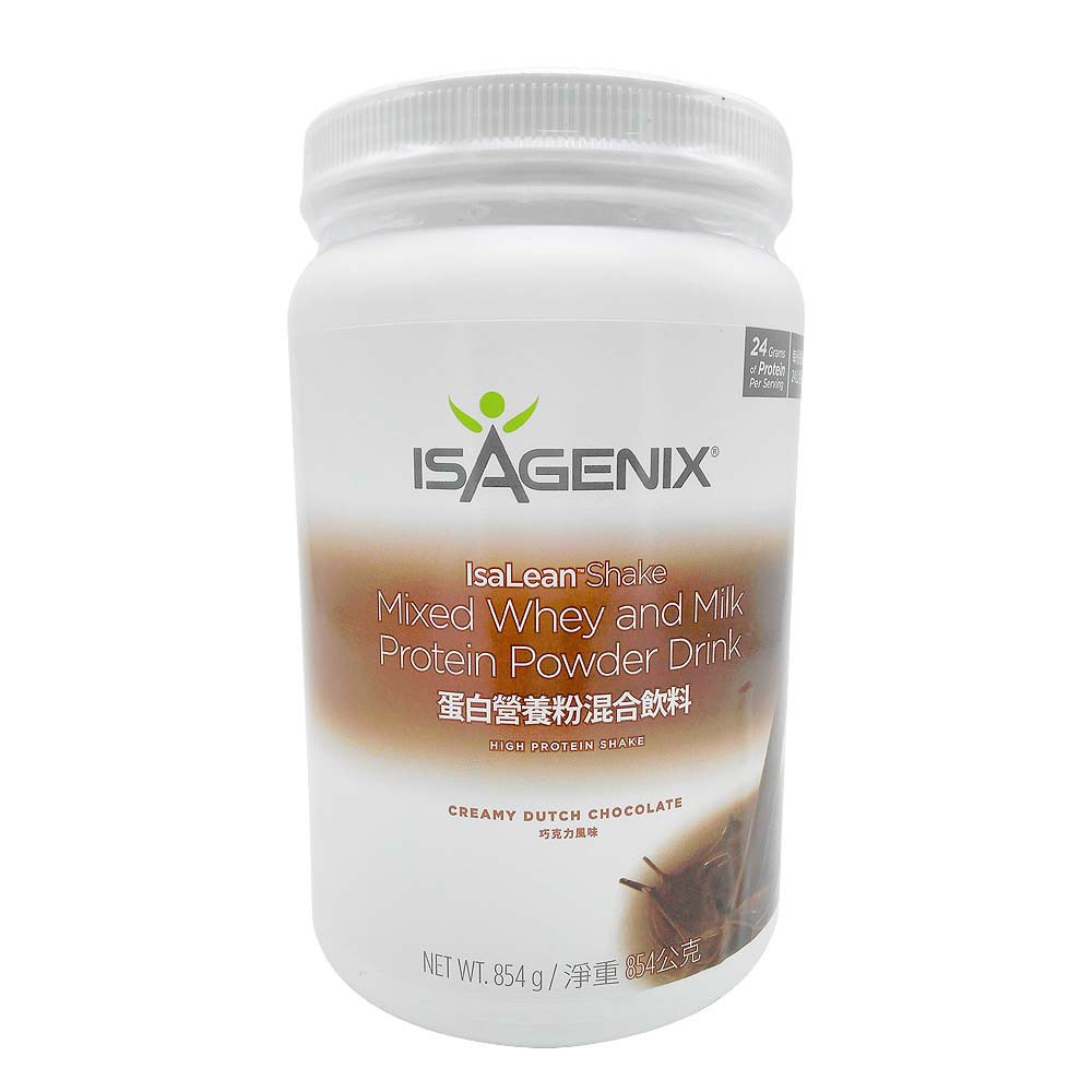 Isagenix Isalean Shake Chocolate Mixed Milk Protein Powder Drink G