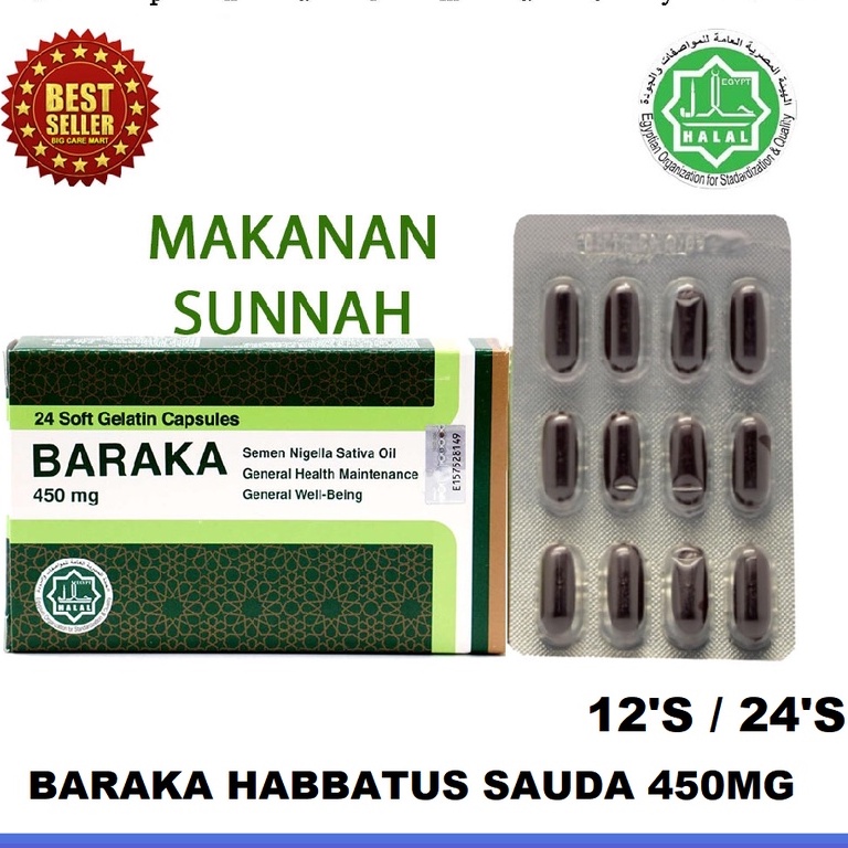 Baraka Habbatus Sauda Mg Soft Gelatin Capsule S Or S