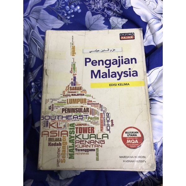 Pengajian Malaysia Edisi Kelima Shopee Malaysia